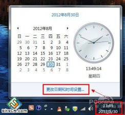Win7如何调整并设置系统时间让电脑时间更加准确？
