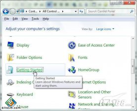 Windows7中令人惊奇的轻松传送停止工作怎么办？