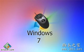 小技巧轻松解决Windows 7系统下鼠标滚轮的操作