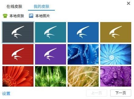 win7迅雷下载