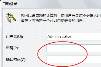 win7自动拨号设置