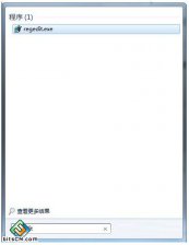 win7无法把程序锁定到任务栏的解决方法