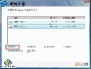 win7安装盘最好的的四大安装方式