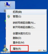 Win7桌面图标出现阴影的去除技巧