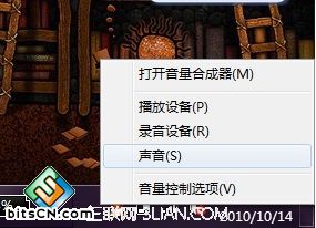 Win7麦克风侦听功能判定麦克风好坏的开启方法