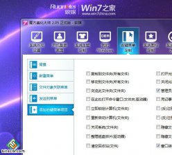 Win7系统假死的情景与对应解决方案