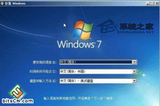 笔记本安装win7卡在正在启动界面的解决措施