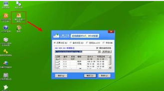 华硕专用笔记本系统32位win7旗舰版最新系统