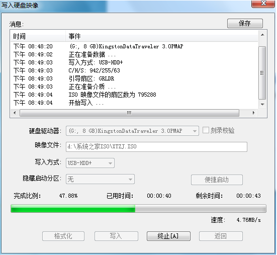 u盘安装windows7系统(3)