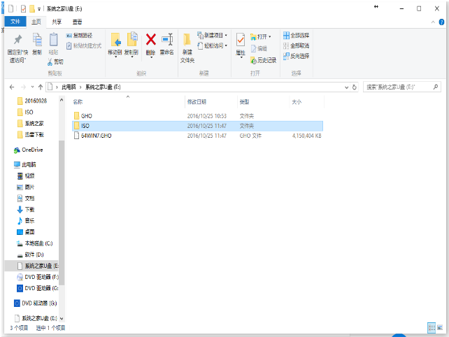 u盘安装windows7系统(7)