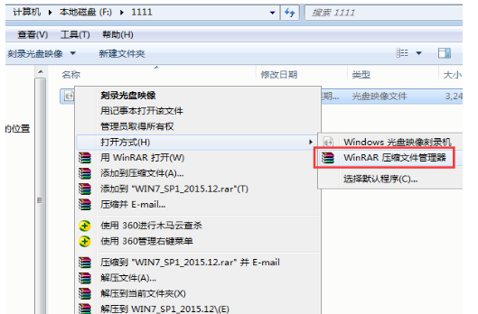 安装win7纯净版系统(1)