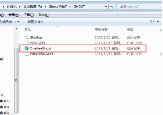 安装win7纯净版系统(2)