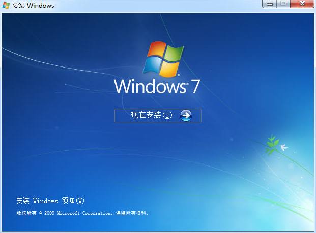 电脑公司win7镜像纯净版系统推荐