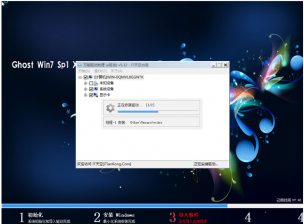 win7 32位万能装机版原版系统下载