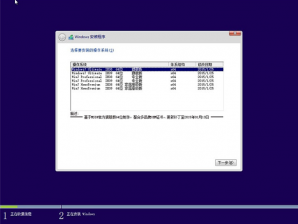 win7家庭版ghost 64位最新原版系统下载