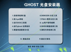 win732位旗舰版原版系统推荐下载