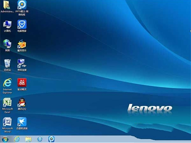 联想win7 64位旗舰版系统