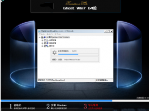 windows7中文纯净版64位最新原版系统下载