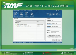 雨林木风ghost win7 32纯净版系统推荐下载