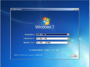 windows7旗舰版纯净版32位安装版最新系统下载
