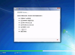 win7官方原版纯净版最新系统推荐下载