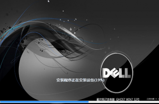 DELL windows7纯净版64位最新系统推荐下载