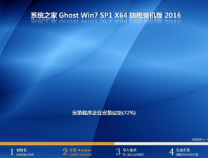 win7 32位系统纯净版原版系统下载