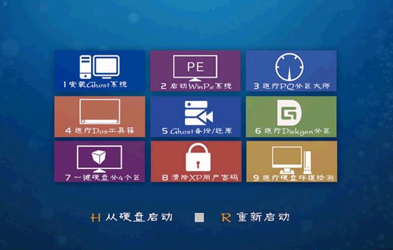 win7系统64位纯净版推荐下载