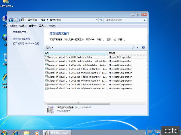 经典windows7纯净版英文版最新原版系统