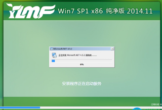 win7旗舰版纯净版iso系统最新推荐下载