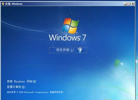 win7联想官方纯净版系统