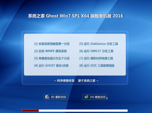 win7纯净版32位原版系统下载