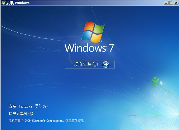 win7 sp1 iso镜像32位纯净最新版系统