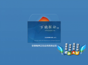 纯净版本win732位最新201701版系统下载