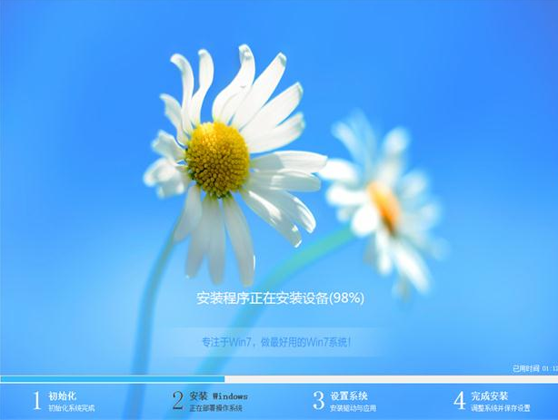 windows7 32位纯净ghost最新201701版系统