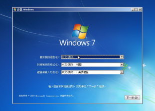 windows7 32位纯净安装版最新系统下载