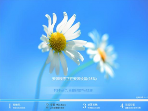 windows7 32位纯净ghost最新201701版系统推荐下载