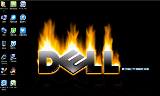 戴尔win7纯净版64位最新系统推荐下载