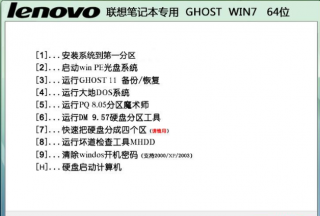 win7纯净版iso最新2017原版系统推荐下载