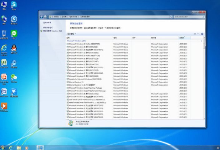 win7 64位繁体版ghost纯净系统