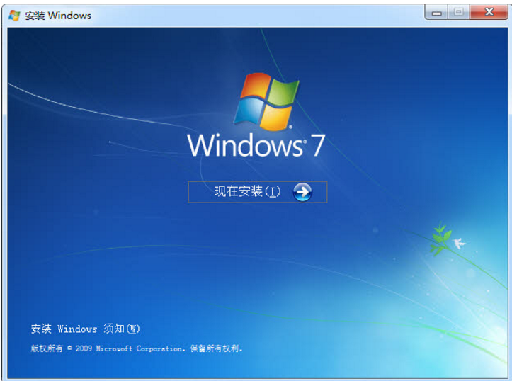 win7纯净版镜像64位最新系统
