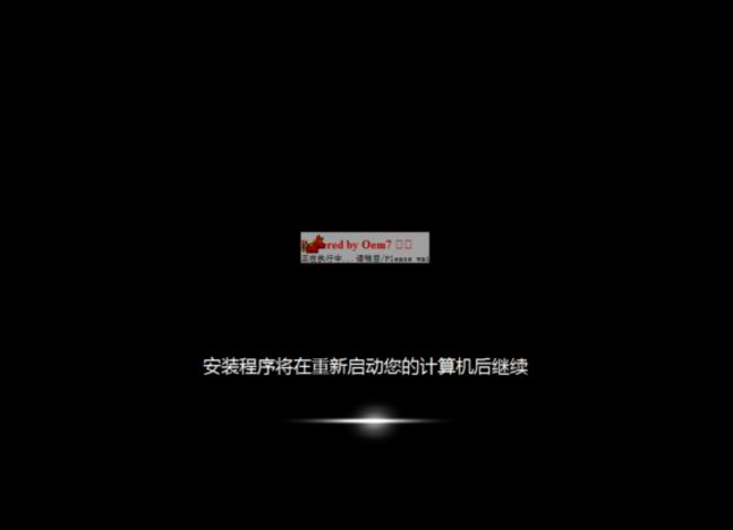 深度win7纯净版32位最新系统