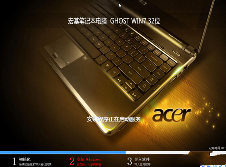 笔记本win7纯净版64位系统