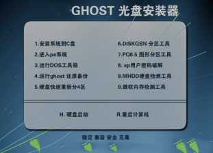 win732位纯净原版系统最新推荐下载