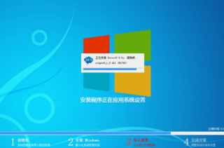 windows7系统之家64位经典纯净版最新系统下载
