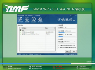 雨林木风windows7 32位系统推荐下载