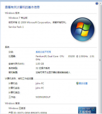 windows7专业纯净原版最新系统下载