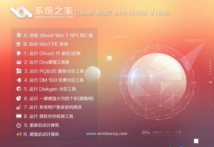 w764位装机纯净版最新系统