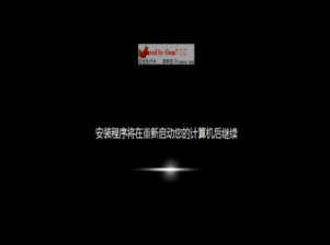 雨林木风windows732位纯净系统推荐下载