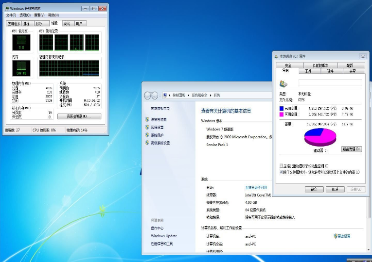 windows7精简纯净版32位最新系统